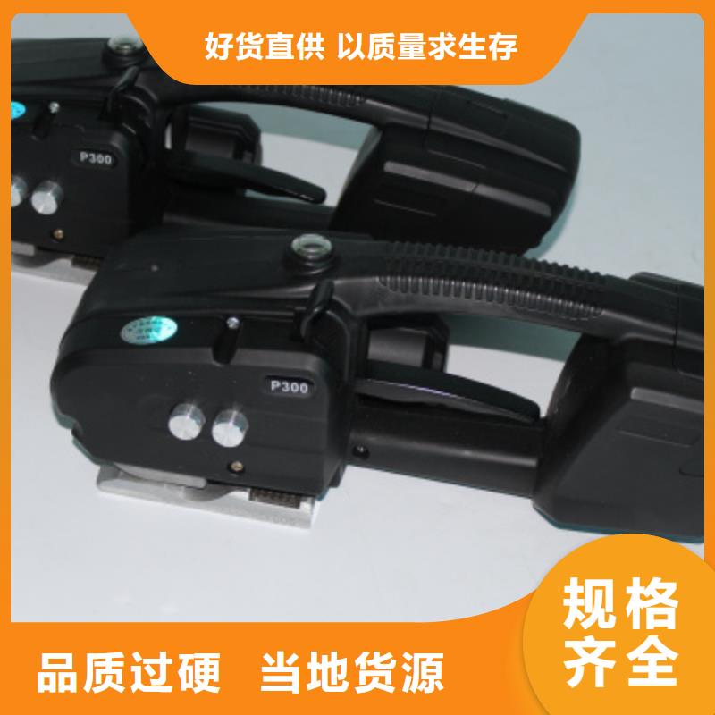 P300打包机质量靠谱