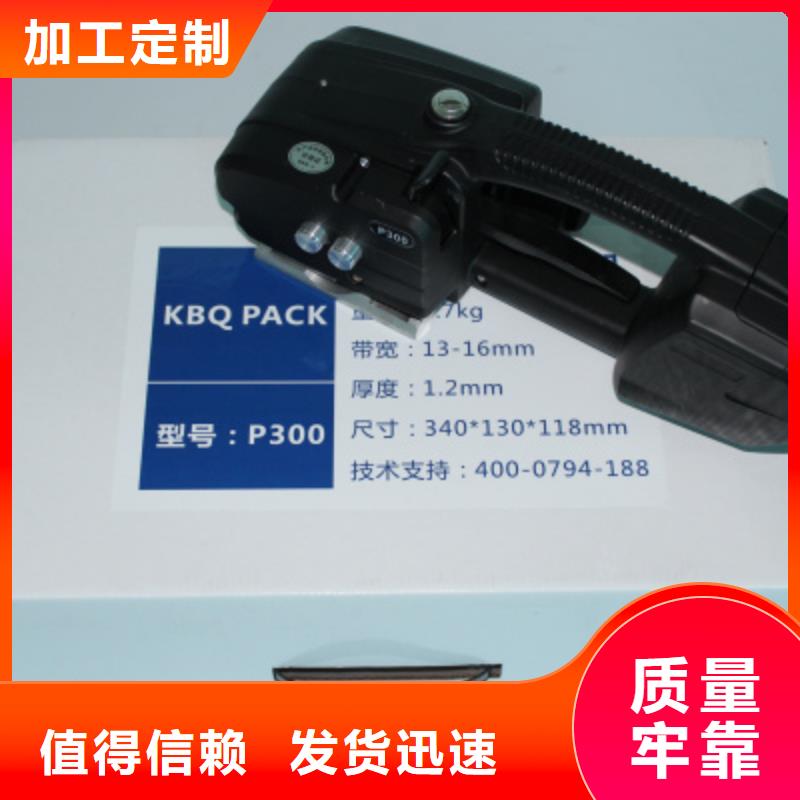 P300打包机-P300打包机经验丰富