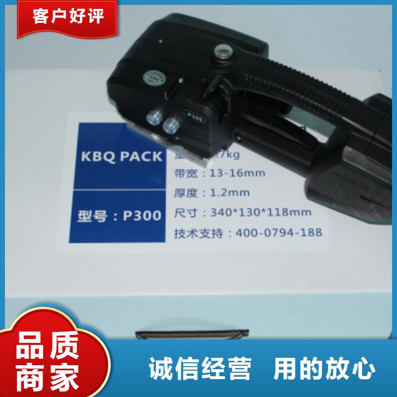 供应批发P300打包机-价格优惠