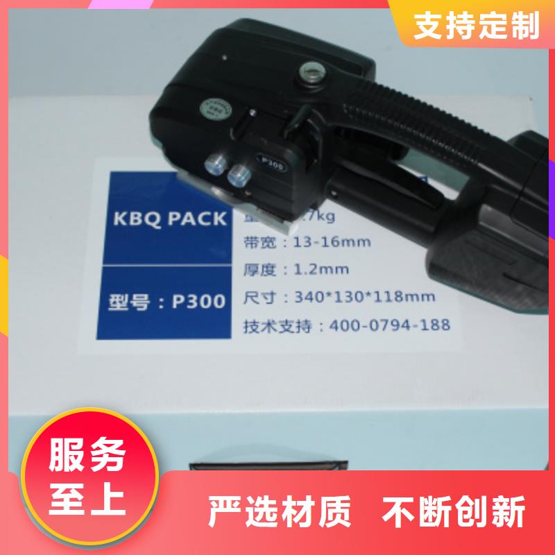 P300打包机厂家-质量可靠