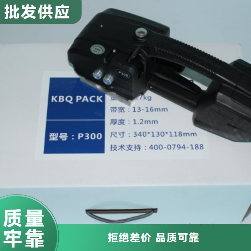 销售P300打包机_精选厂家