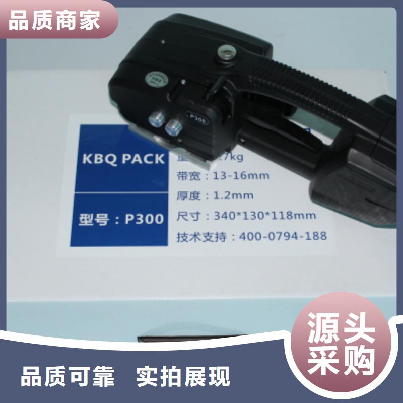 P300打包机质量靠谱
