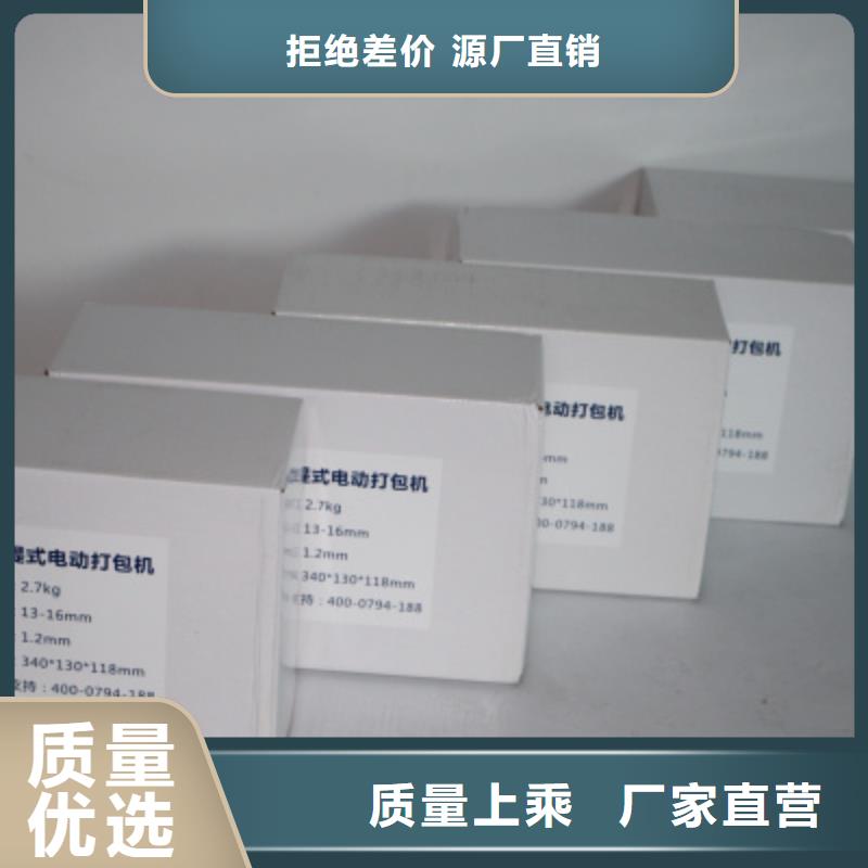 优选：P300打包机基地