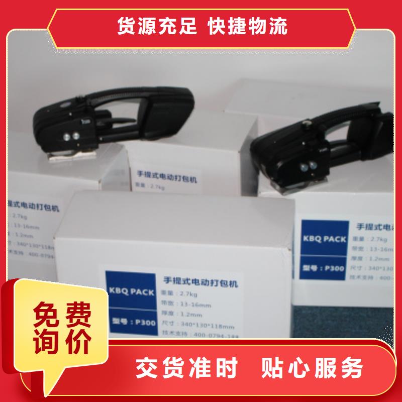 P300打包机施工安装