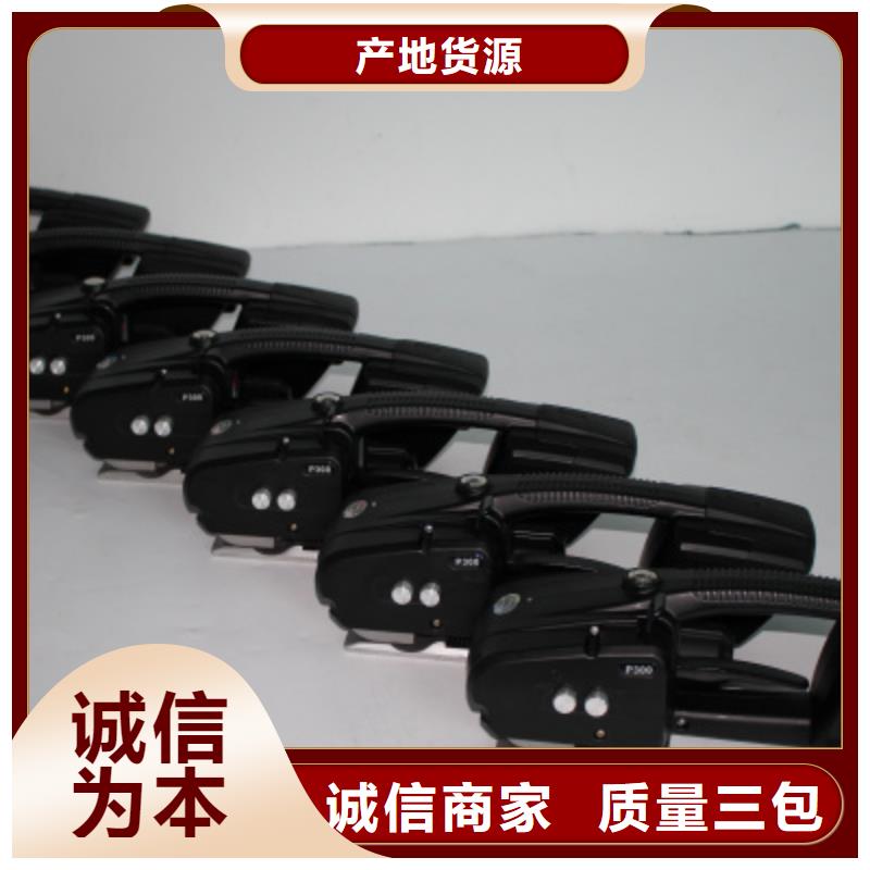 现货供应_P300打包机品牌:凯比奇包装器材有限公司