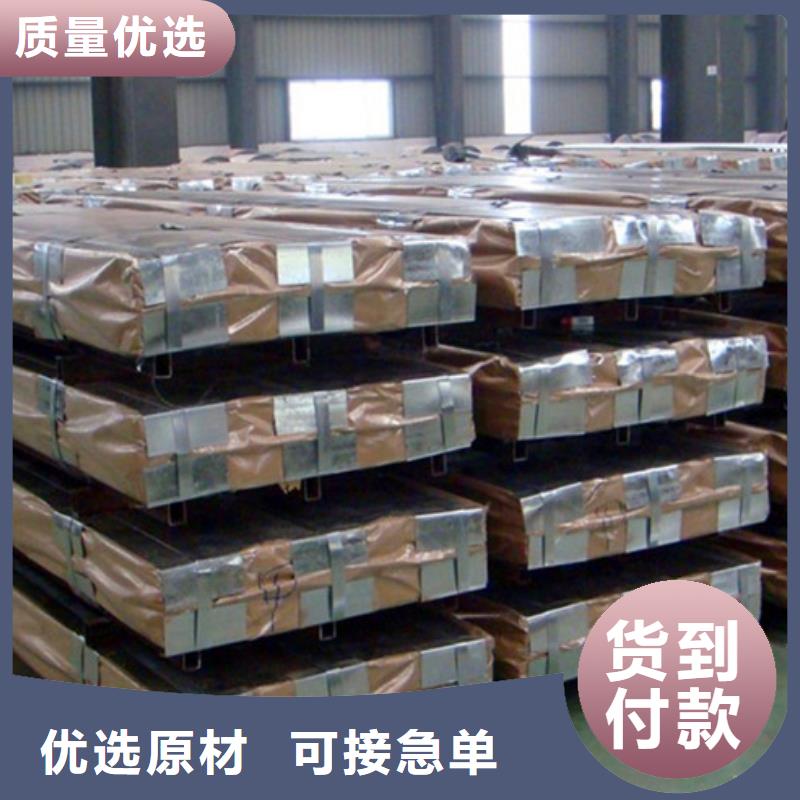 现货供应花纹板_优质厂家为您提供一站式采购服务