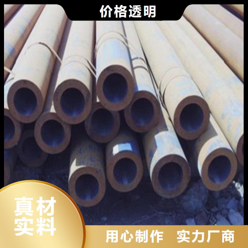 龙口无缝钢管现货促销