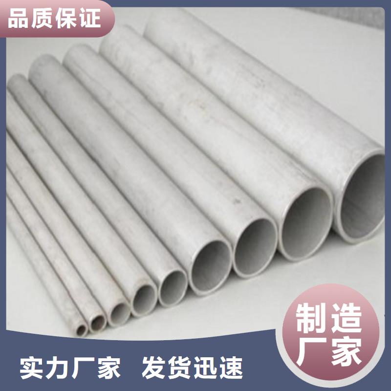 2025品质过硬#福永无缝钢管厂家#解决方案