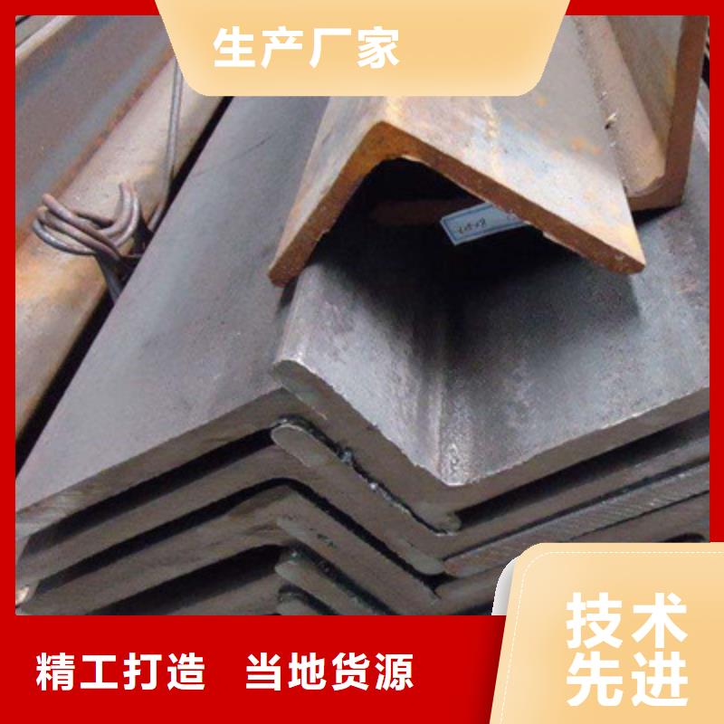 现货供应角钢_厂家