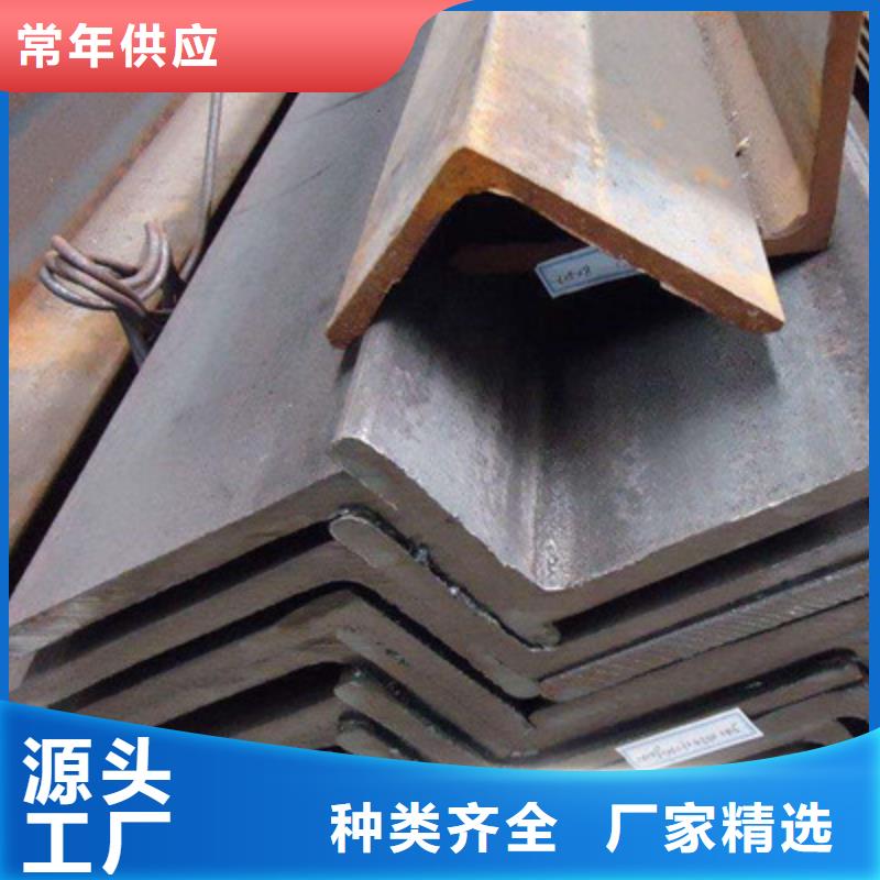 福永角钢实力工厂放心选购