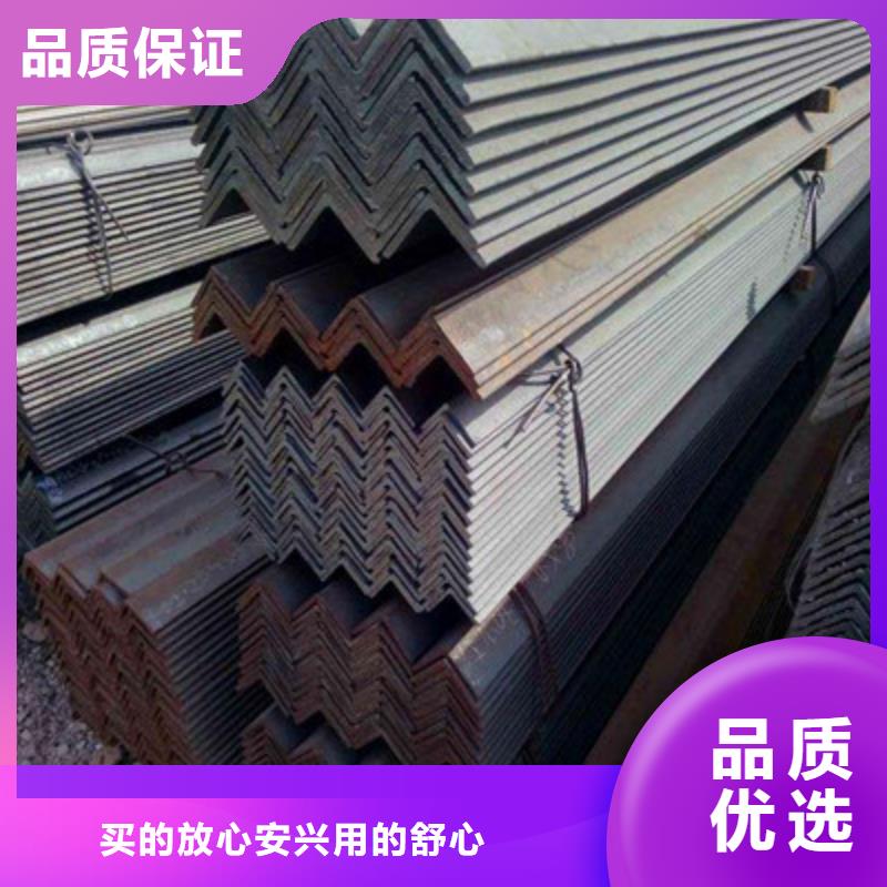 福永角钢-全国发货