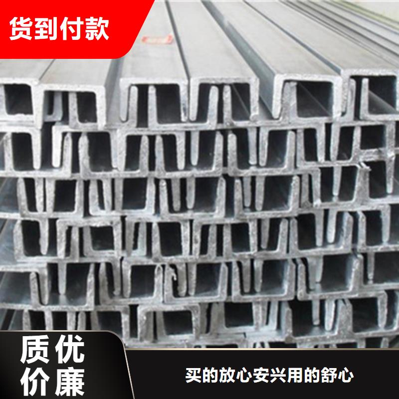 福永槽钢型号齐全