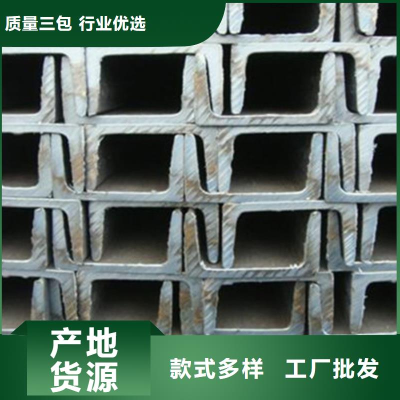 福永质量可靠的槽钢基地