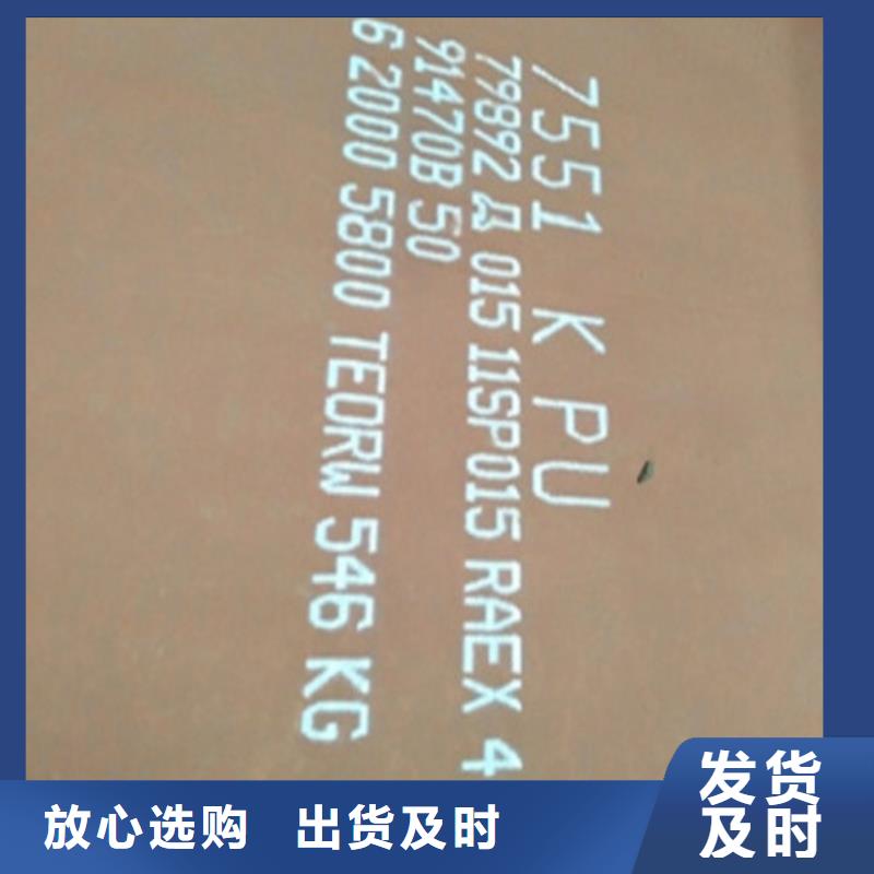 钢板现货即发