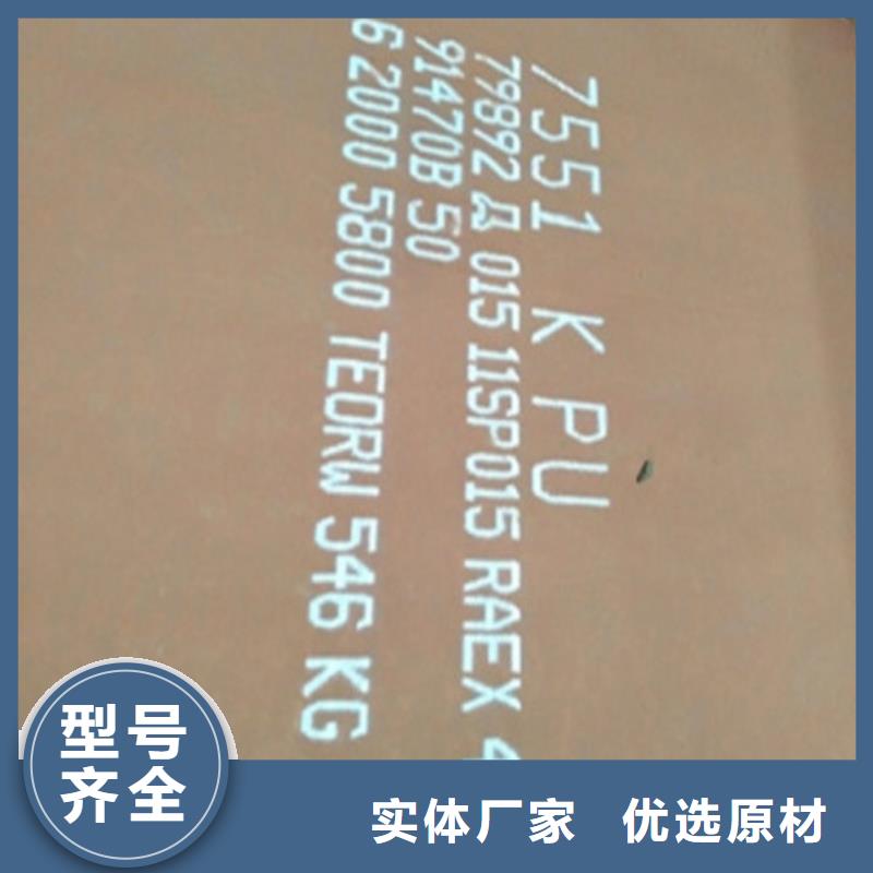 钢板免费邮寄样品