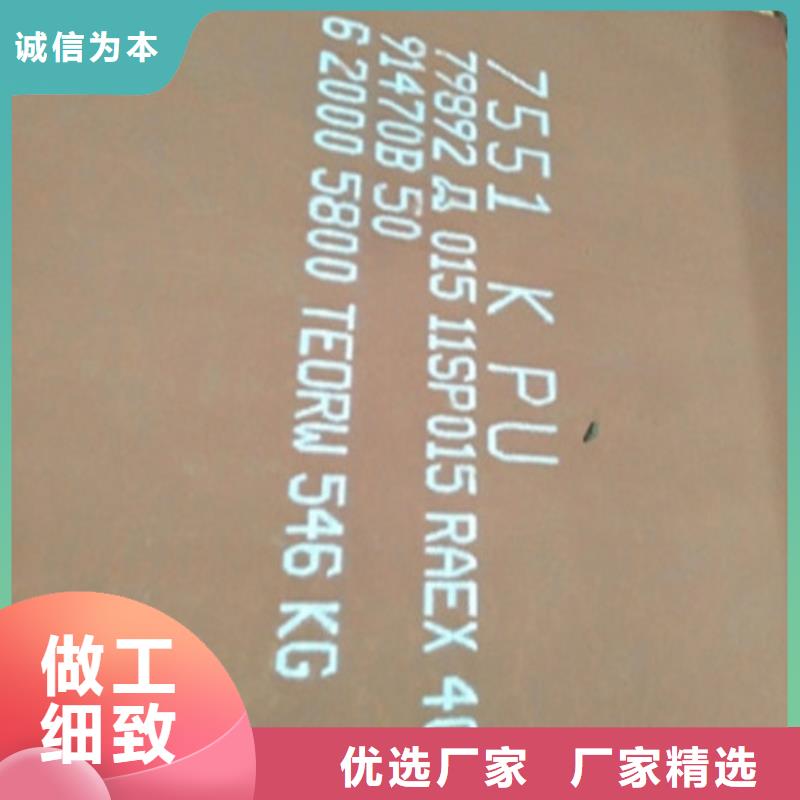买钢板请到钢板厂家