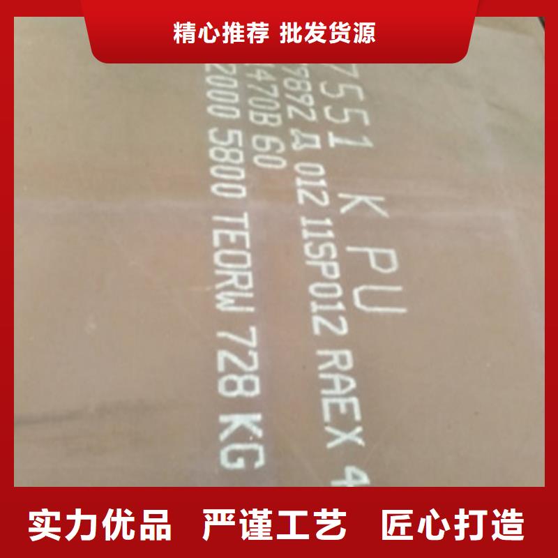 钢板畅销全省