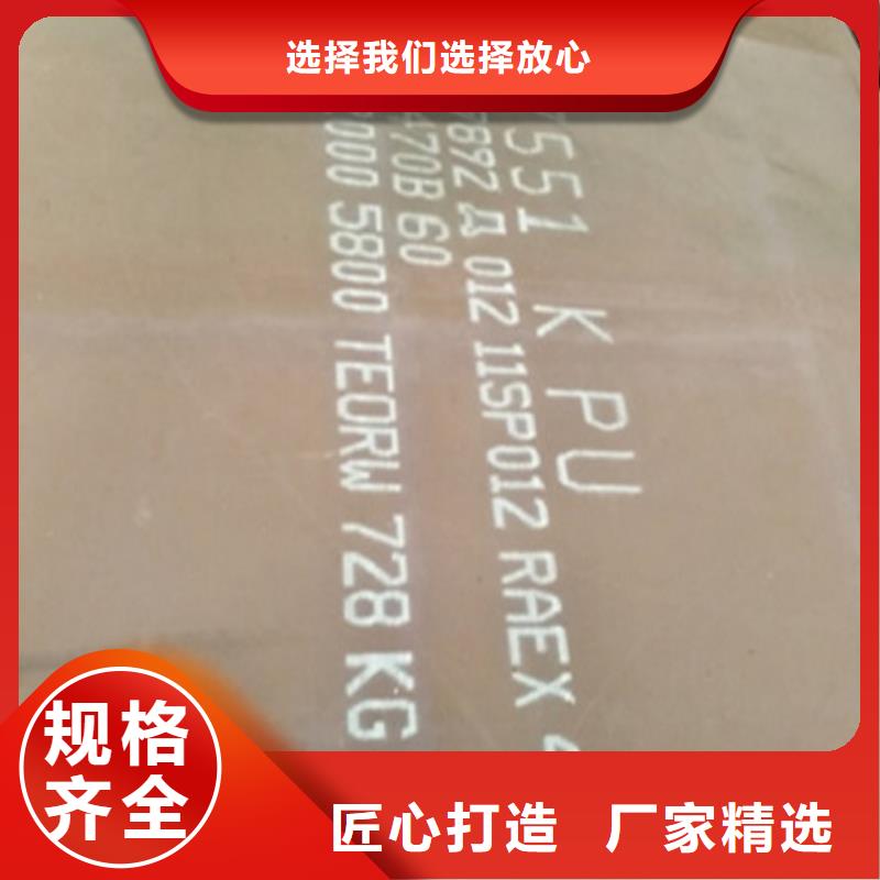 钢板免费邮寄样品