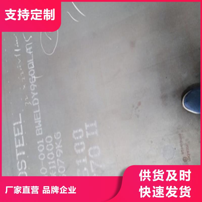 买钢板请到钢板厂家