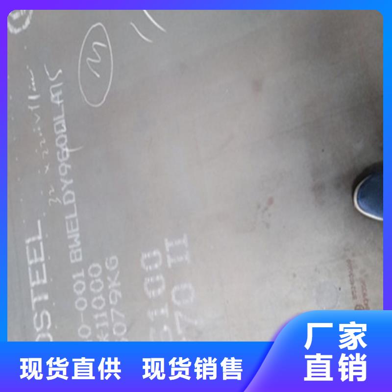 定做钢板的供货商