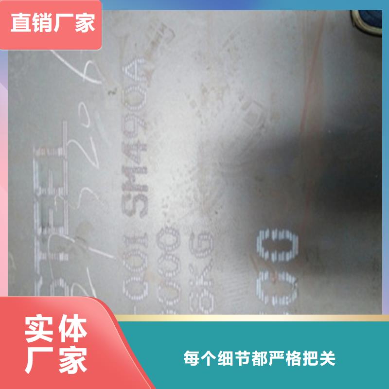钢板-您的优选
