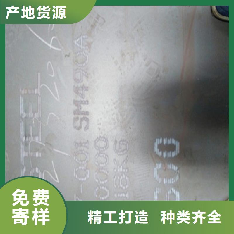 钢板畅销全省