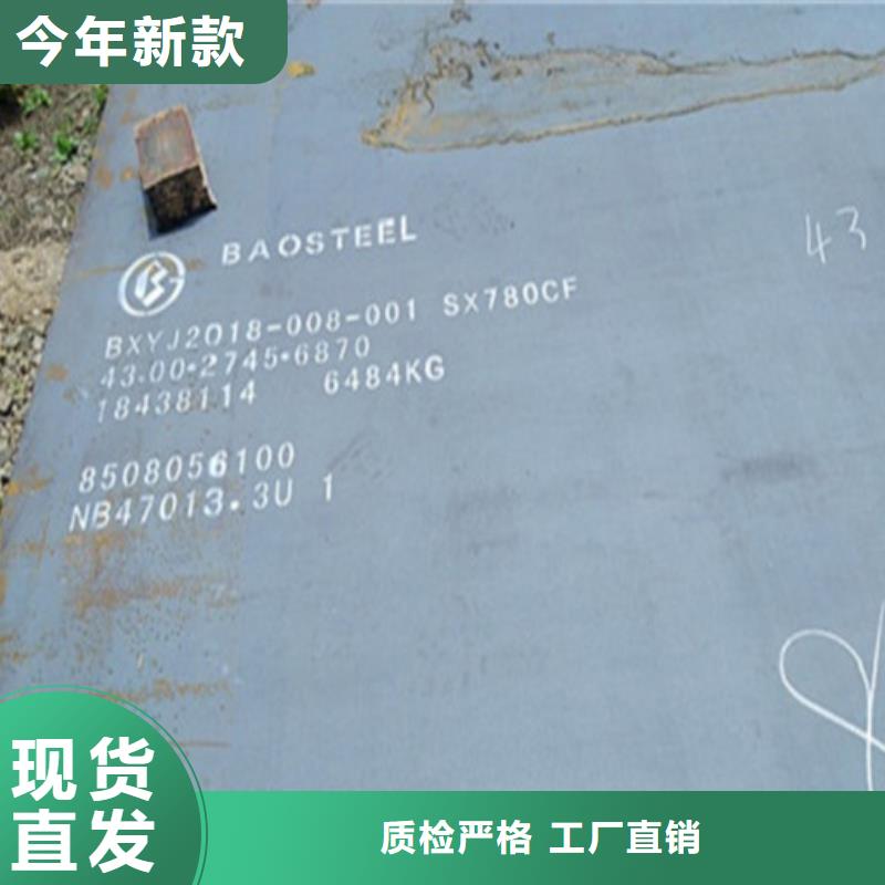 钢板公司欢迎您