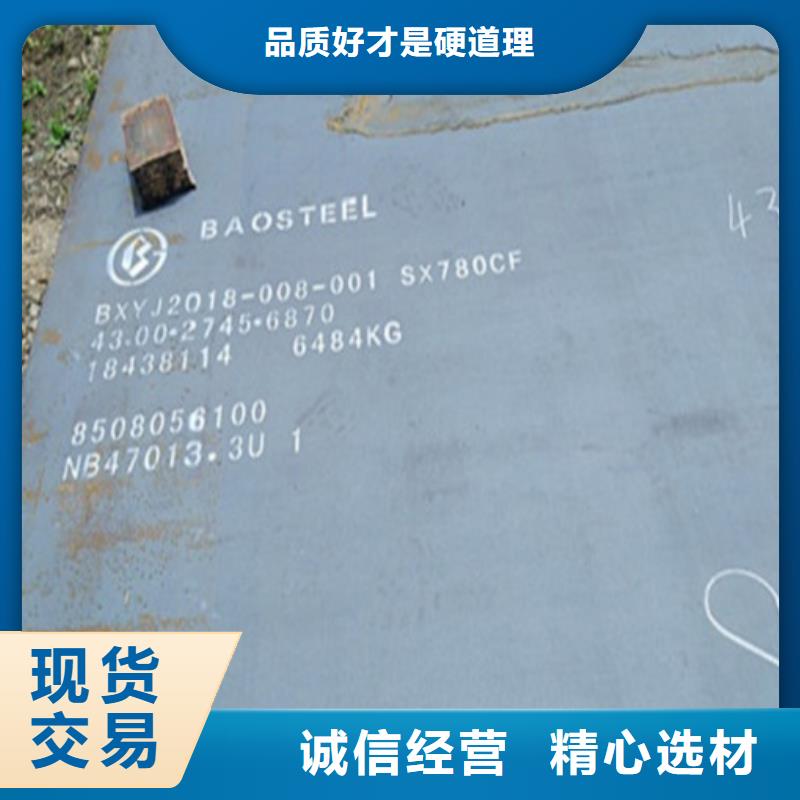 钢板客户信赖