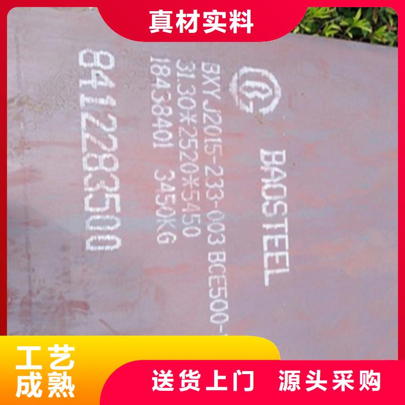 Q235普板定做