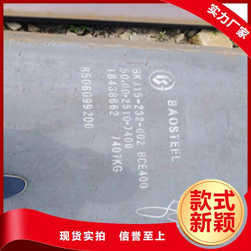 钢板品质与价格