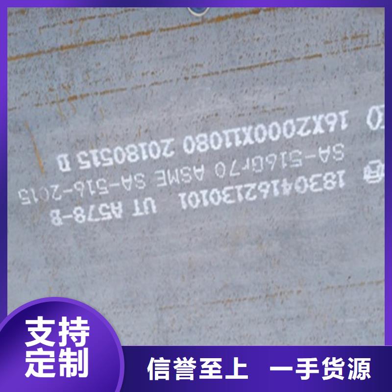 钢板品质与价格
