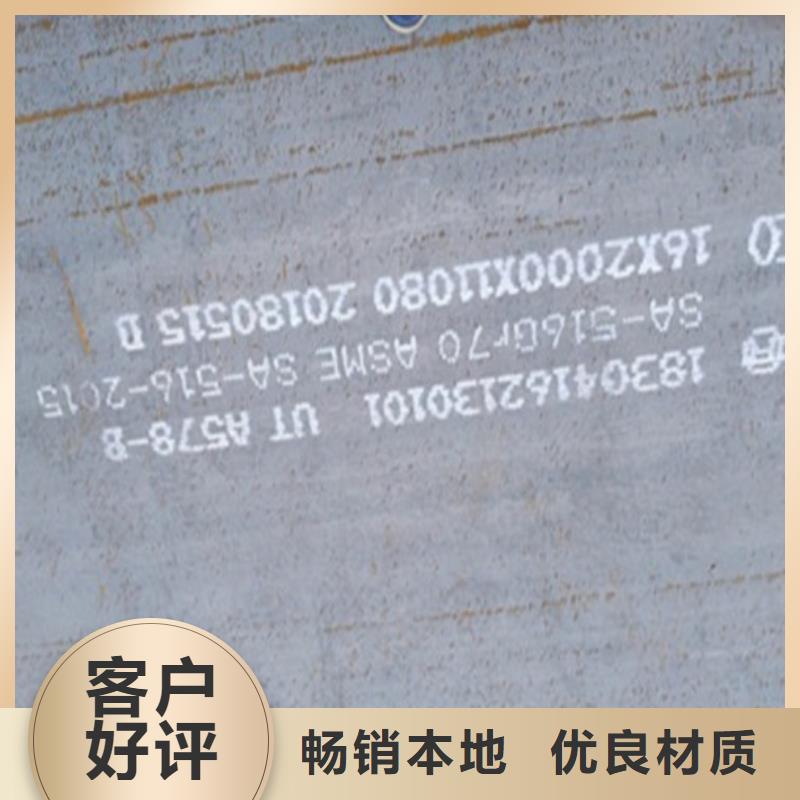 钢板解决方案