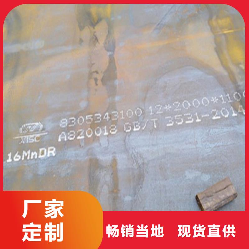 钢板免费邮寄样品