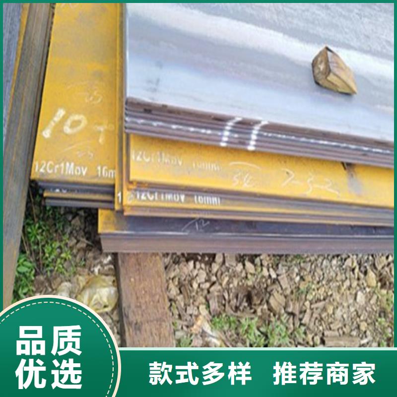 买钢板必看-服务优