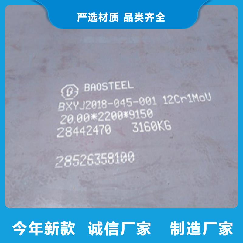 钢板品质与价格