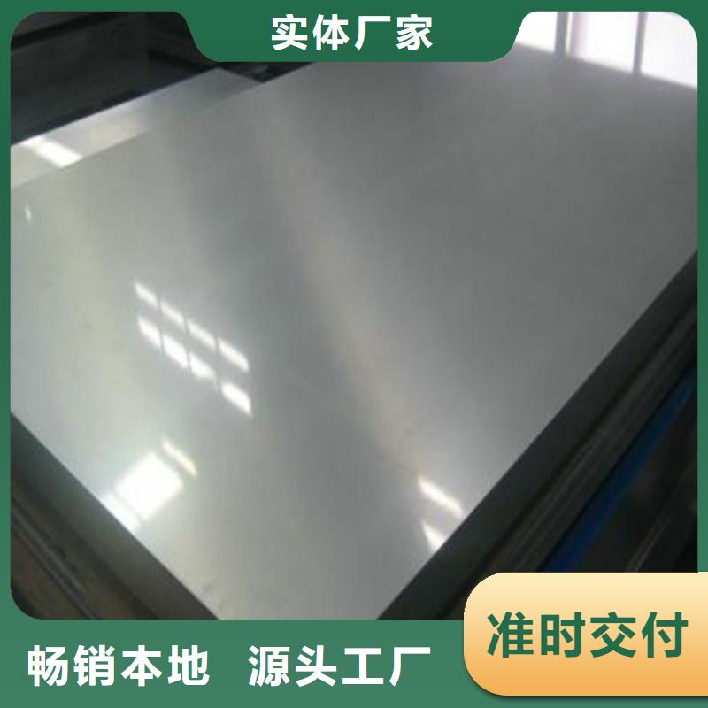 发货速度快的不锈钢板基地