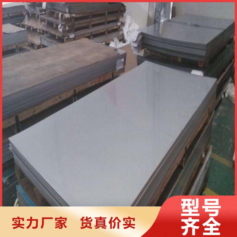 不锈钢板质检合格