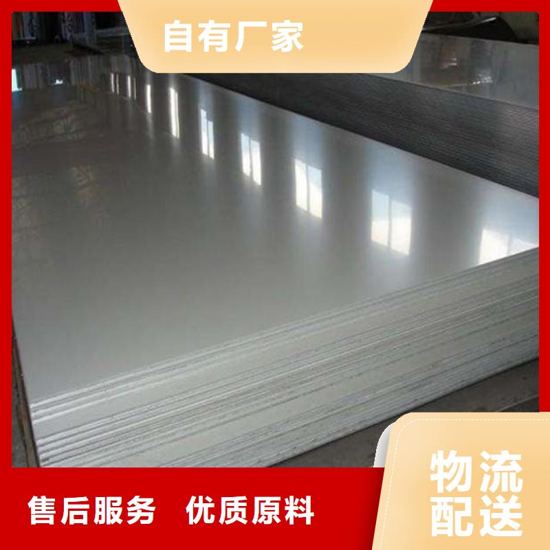 不锈钢板施工厂家