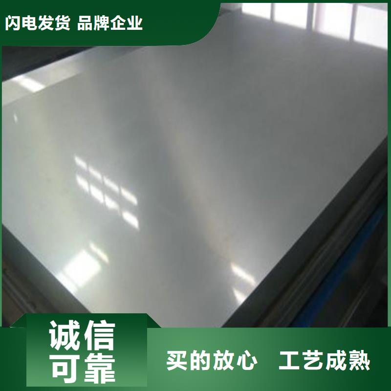 供应不锈钢板_厂家