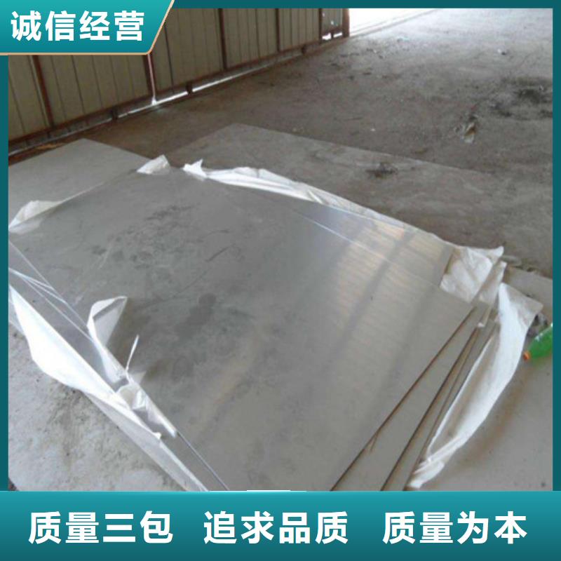 供应批发不锈钢板-价格优惠
