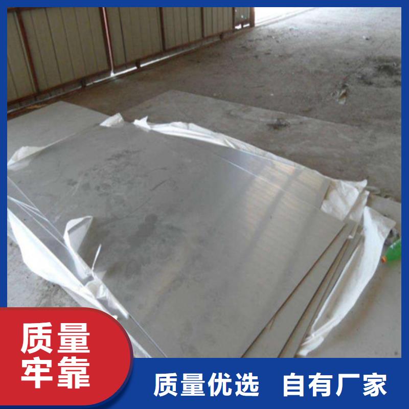 不锈钢板品牌厂家价格优惠