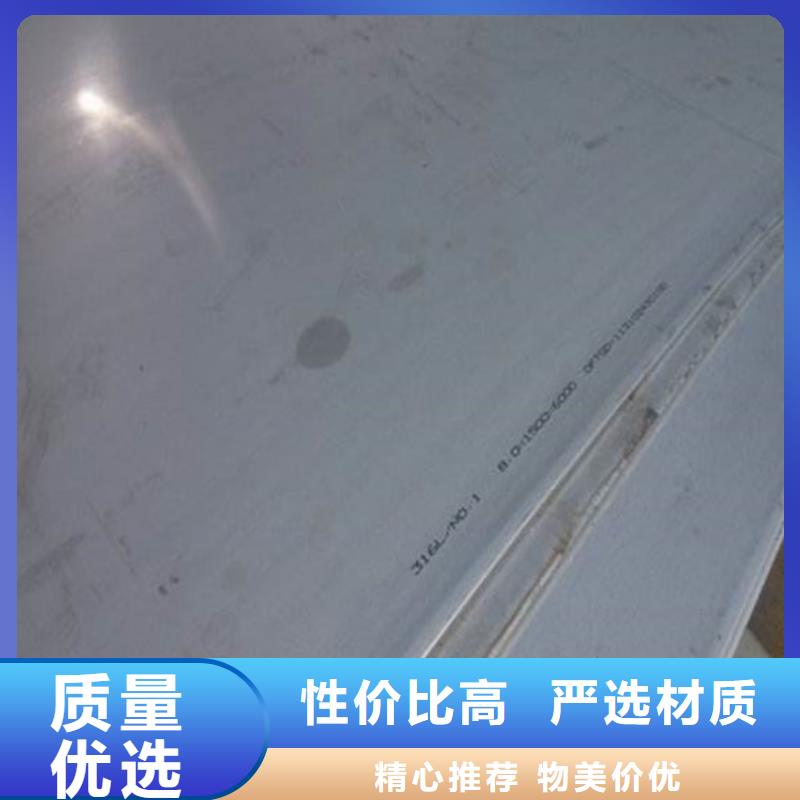 不锈钢板设计