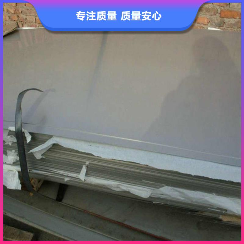 发货速度快的不锈钢板基地