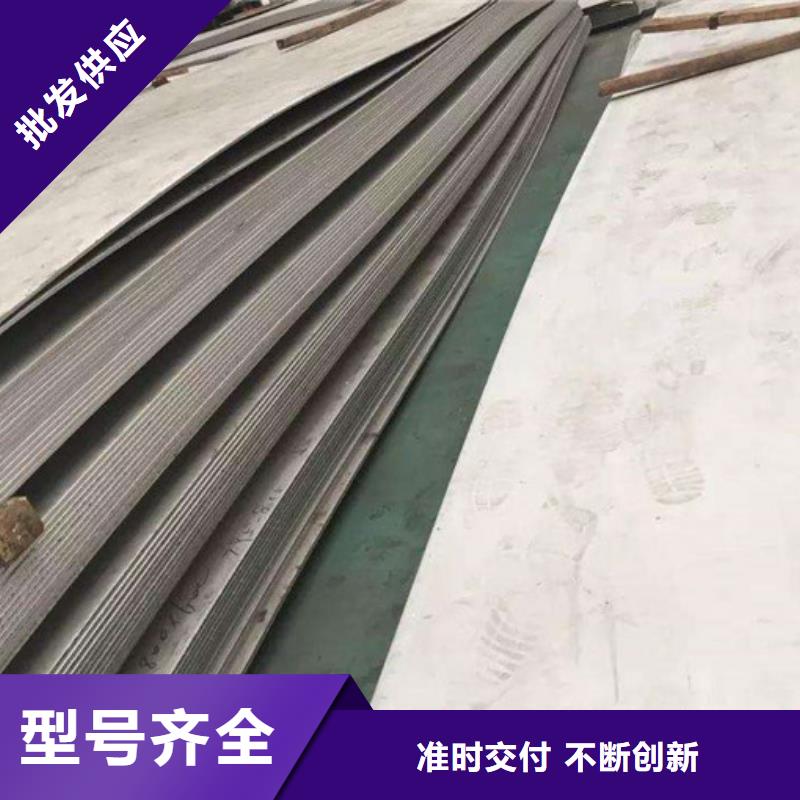 诚信供应不锈钢板的厂家