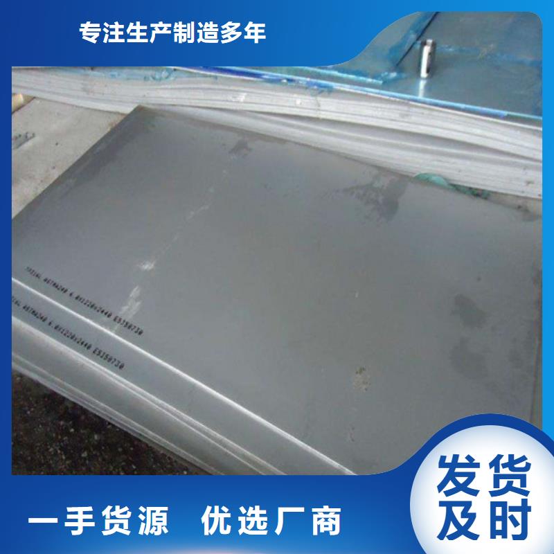有现货的不锈钢板生产厂家