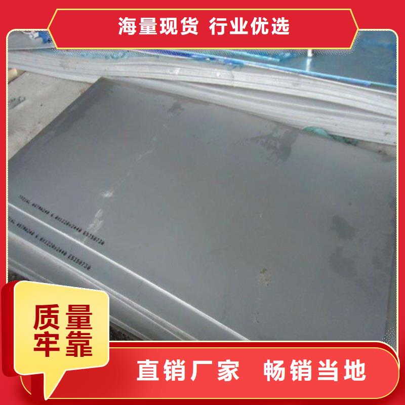 不锈钢板安装
