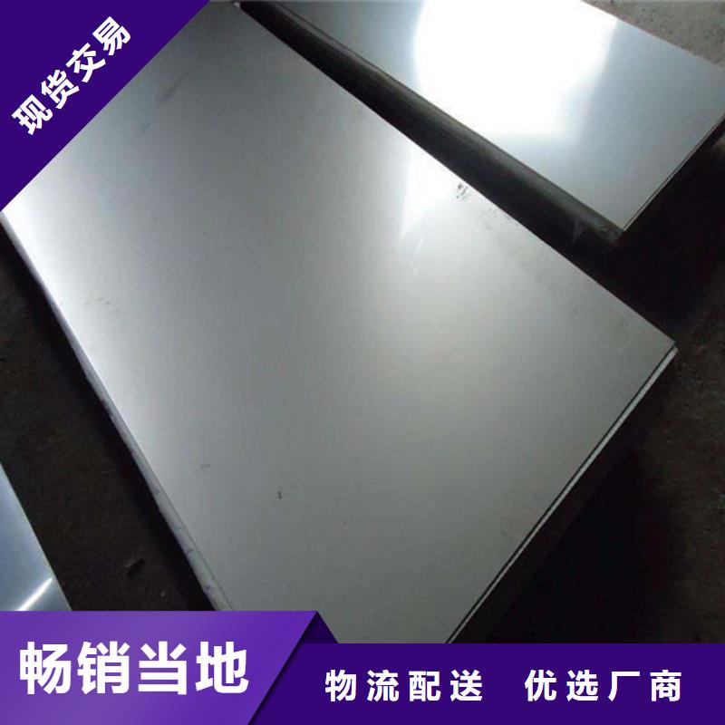 不锈钢板厂家直销多少钱