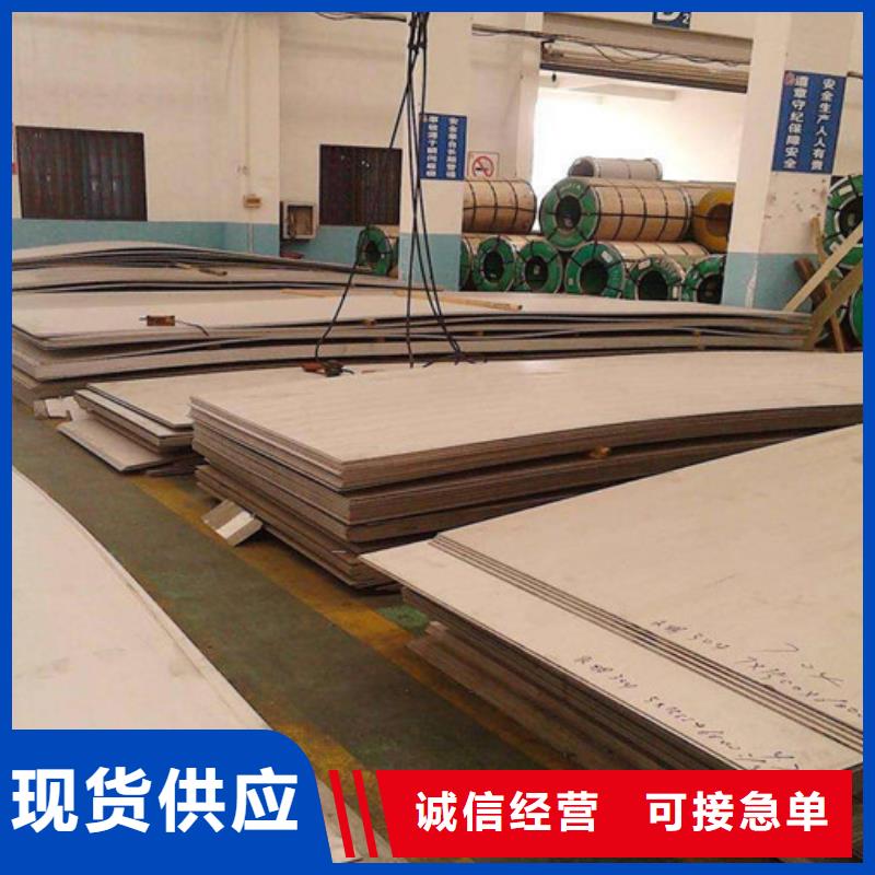 不锈钢板批发厂家价格优惠