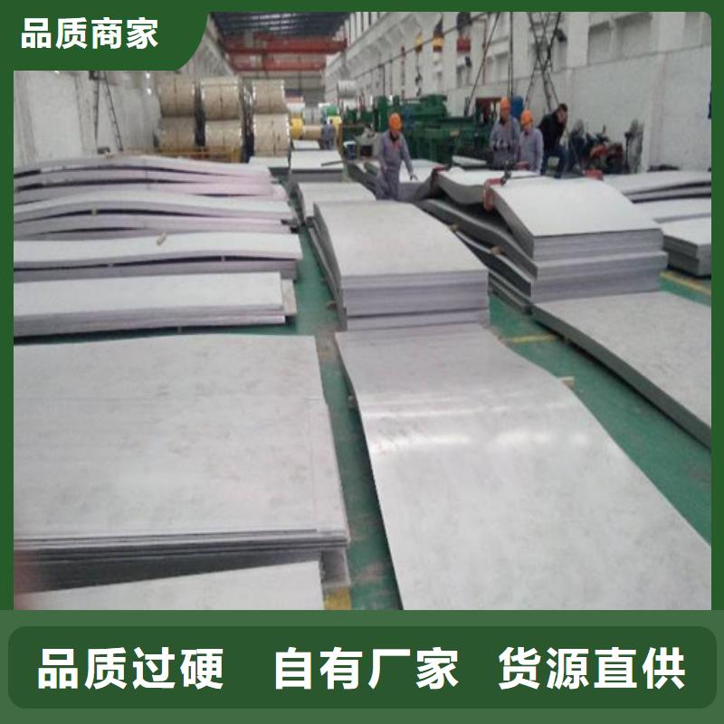 发货速度快的不锈钢板基地