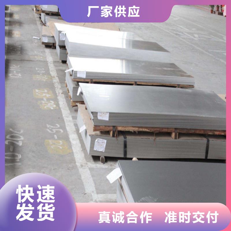 不锈钢板多规格可选择